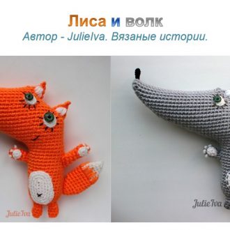 Shema Vyazaniya Volka Kryuchkom Igrushki Amigurumi