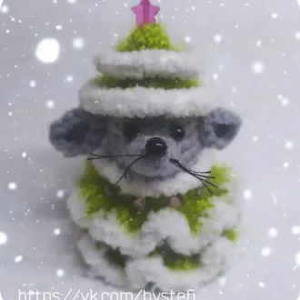 Мышка Елочка