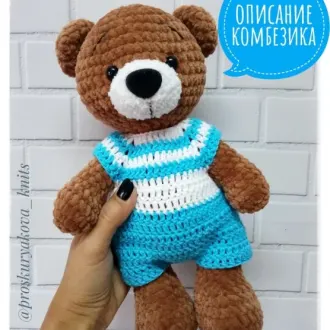 Комбез крючком для мишки