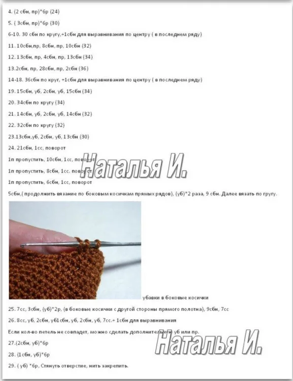 Собачка Мисс Чи, фото 5