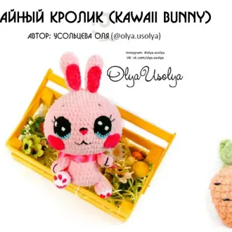 Кавайный Кролик