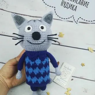 Нудик из мультика «Три кота»
