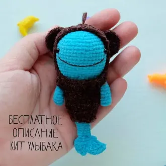 Кит улыбака