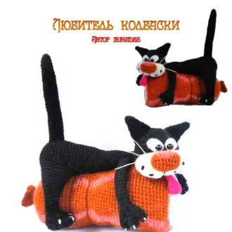 Кот — любитель колбаски