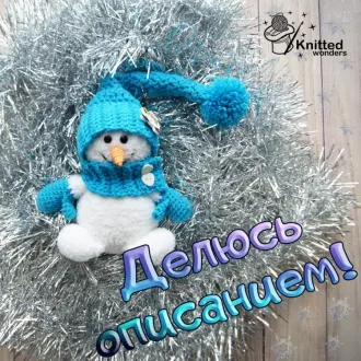 Снеговик в голубом колпачке