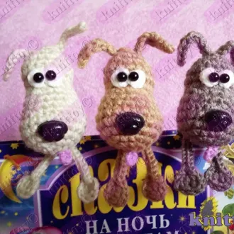 Закладка для книг собачка