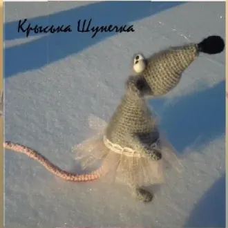 Крыска Шунечка