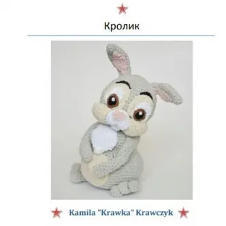 Кролик