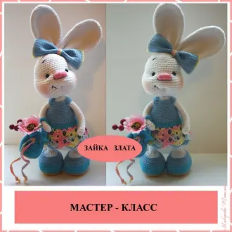 Мастер класс по вязанию Зайки Златы