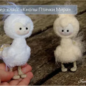 Птички Мира