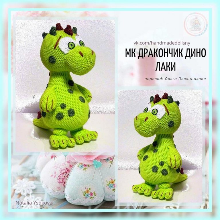 Схемы вязания крючком дракона амигуруми