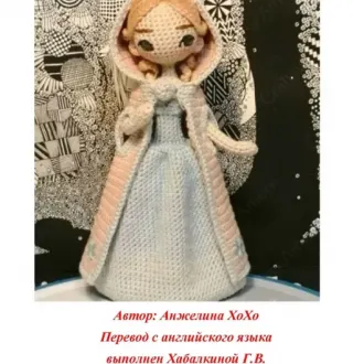 ?‍Куколка приннцесса