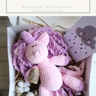 Плюшевый единорог