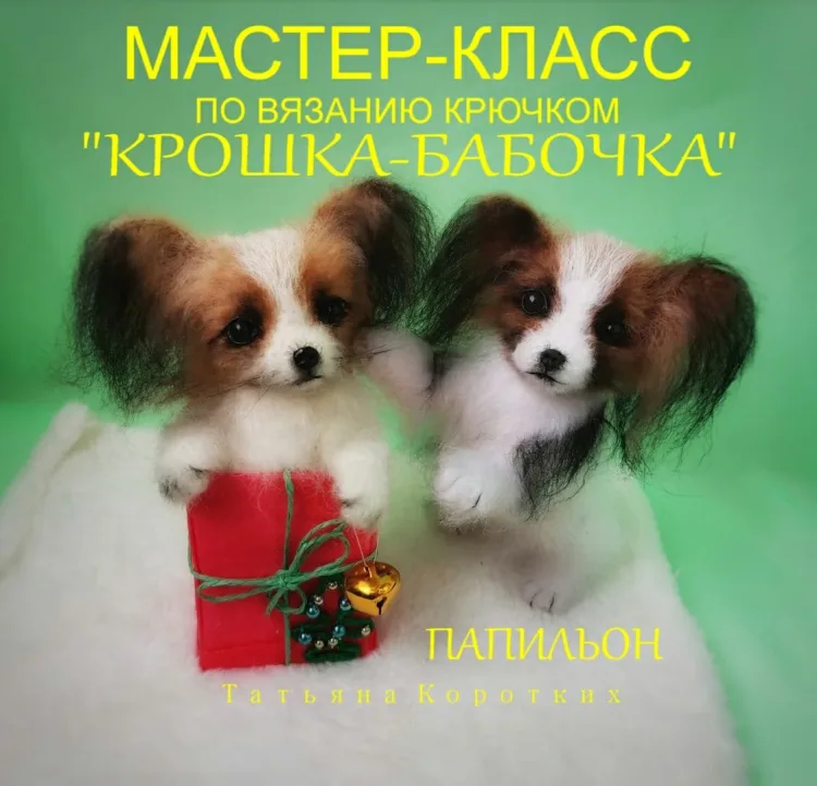 Мастер Классы от Татьяна tkorotkikh, фото 4