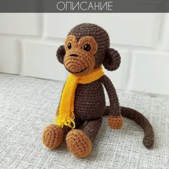 Обезьянка