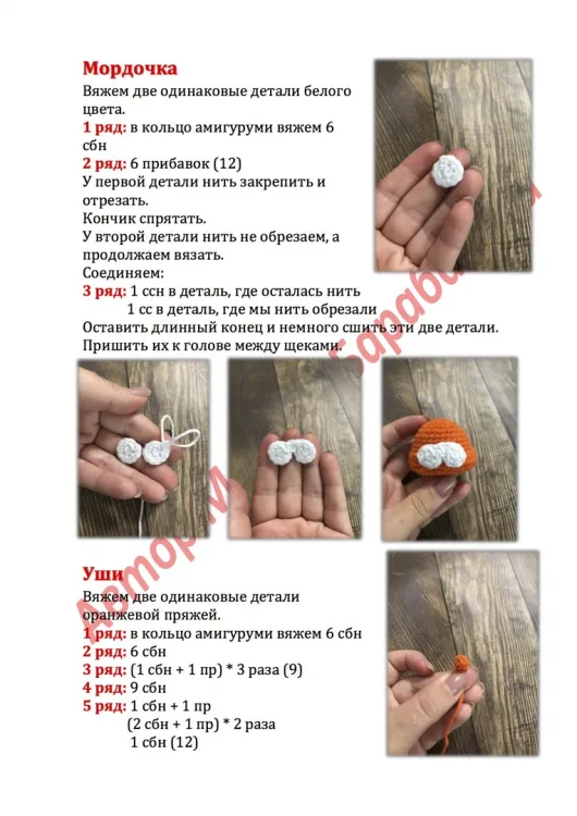 Брелок Тигр, фото 5
