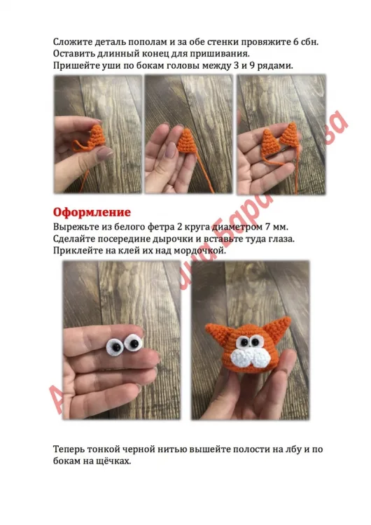 Брелок Тигр, фото 6