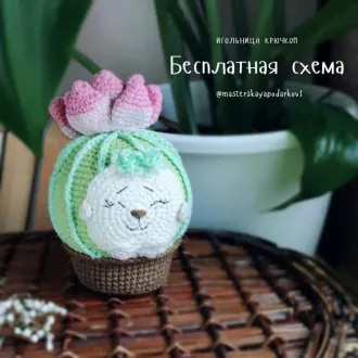 Игольница