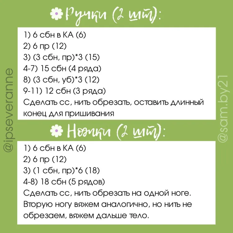 Лягушка, фото 3