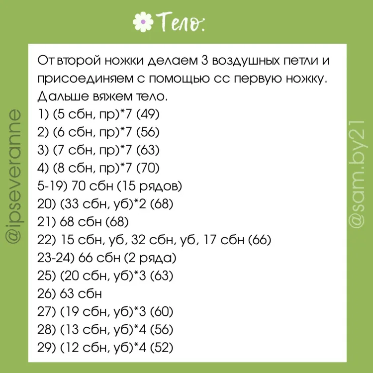 Лягушка, фото 4