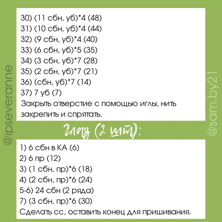 Лягушка, фото 5