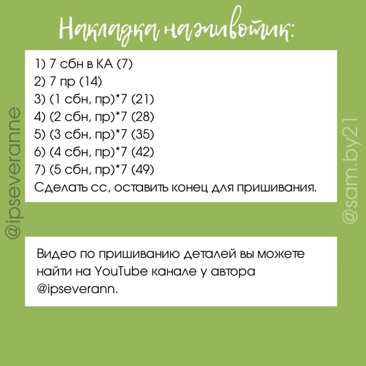 Лягушка, фото 6