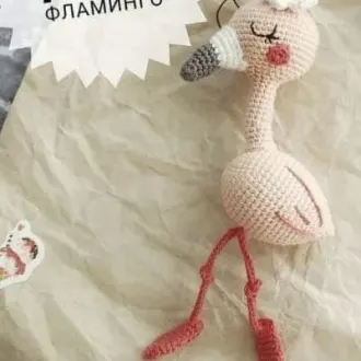 Фламинго