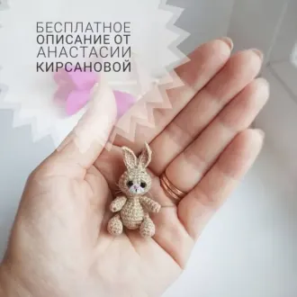 Зайка
