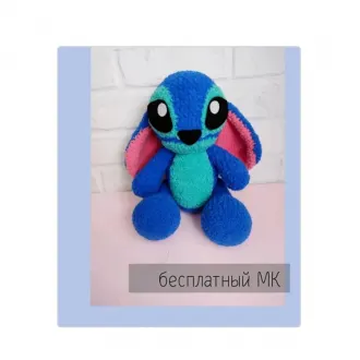 Стич
