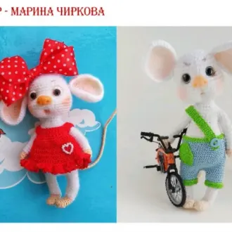 Мышки