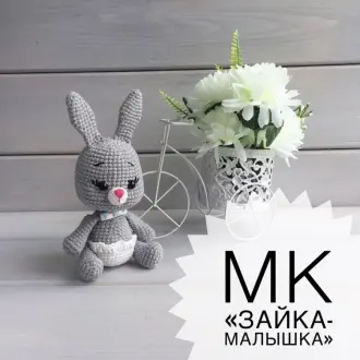 Зайчик