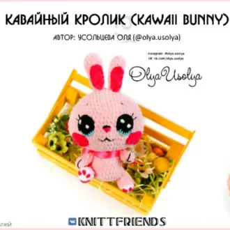 Кавайный Кролик