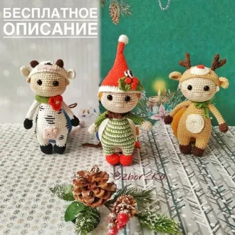 Новогодние пупсы