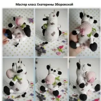 Коровка Тина