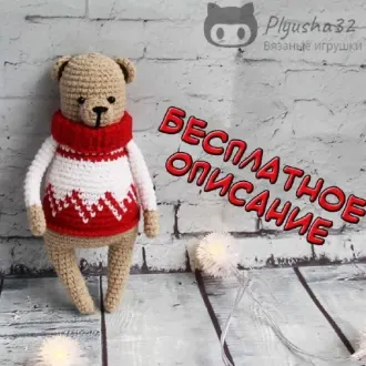 Мишка
