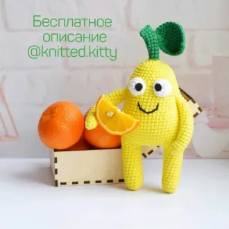 Описание вязания «Монстрик лимончик»