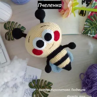 ПЧЕЛКА