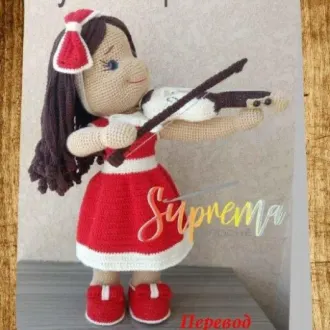 КУКОЛКА СКРИПАЧКА