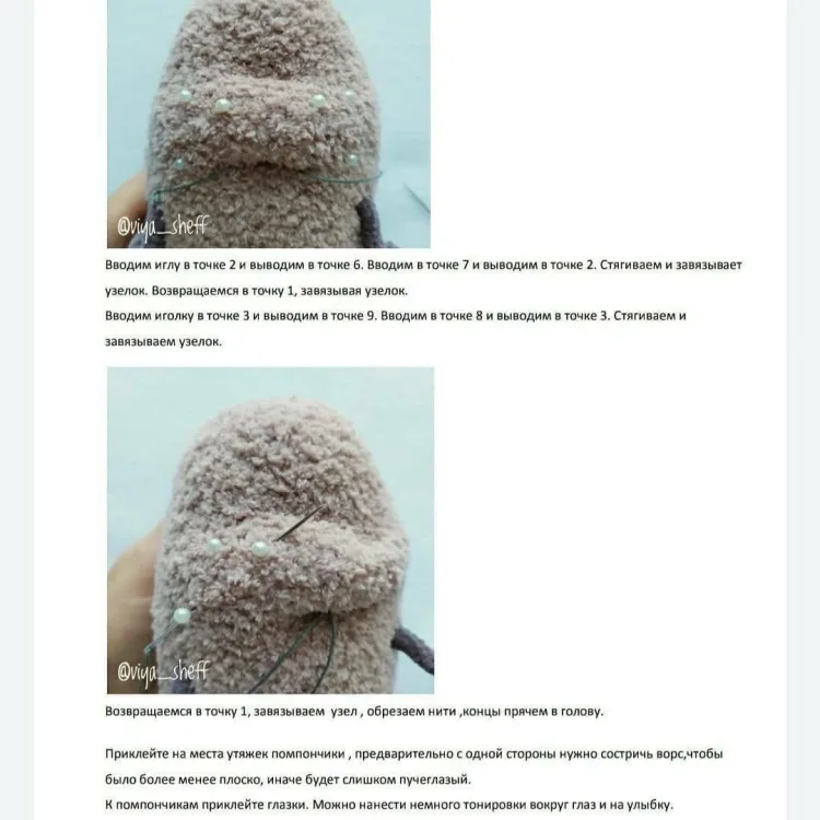 Пожиратель сладостей, фото 7