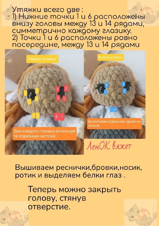 Куколка-первоклашка, фото 6