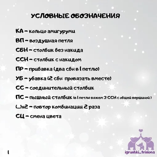 Мини-зайчики, фото 2