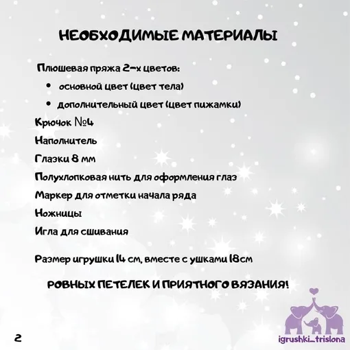 Мини-зайчики, фото 3