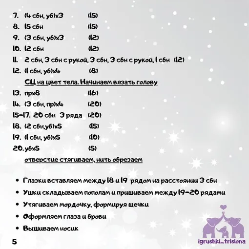 Мини-зайчики, фото 6