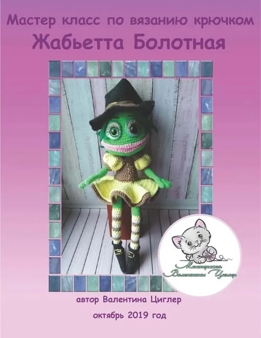 Собака, на диване лежака, фото 2