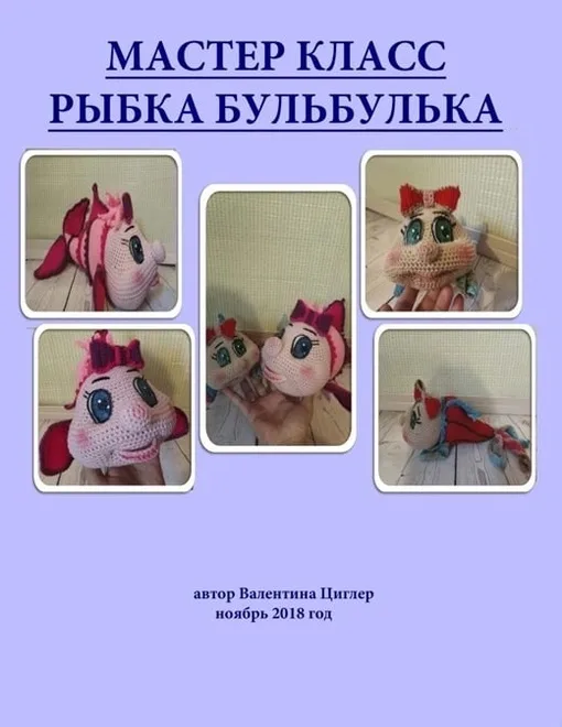 Собака, на диване лежака, фото 4