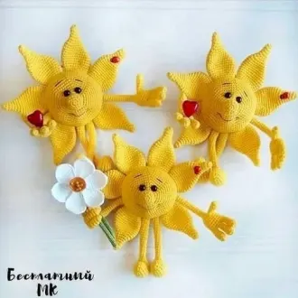 Солнышко