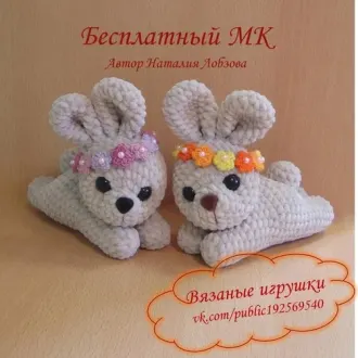 Зайка плюш