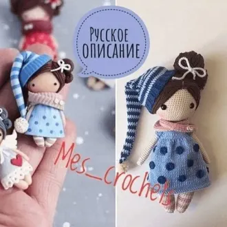 ‍Куколка-сплюша