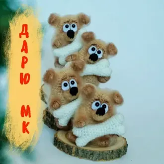 Собачки