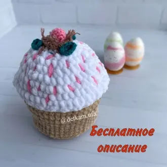 «Куличик»